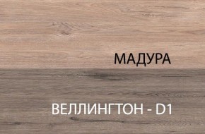 Стол 1S, DIESEL , цвет дуб мадура в Тобольске - tobolsk.mebel-74.com | фото