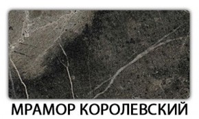 Стол-бабочка Бриз пластик Гауди в Тобольске - tobolsk.mebel-74.com | фото