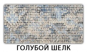 Стол-бабочка Бриз пластик Голубой шелк в Тобольске - tobolsk.mebel-74.com | фото