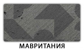 Стол-бабочка Бриз пластик Риголетто темный в Тобольске - tobolsk.mebel-74.com | фото