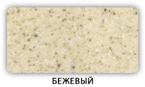 Стол Бриз камень черный Бежевый в Тобольске - tobolsk.mebel-74.com | фото