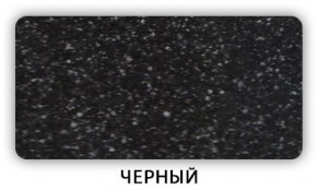 Стол Бриз камень черный Бежевый в Тобольске - tobolsk.mebel-74.com | фото