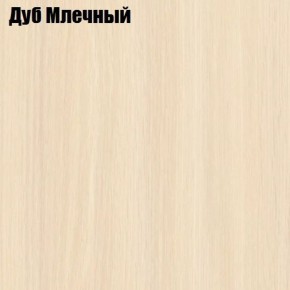 Стол-книга СТ-1.0 Бабочка (без бара) в Тобольске - tobolsk.mebel-74.com | фото