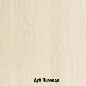 Стол-книжка с ящиками Глория 606 К (Дуб Сонома) в Тобольске - tobolsk.mebel-74.com | фото