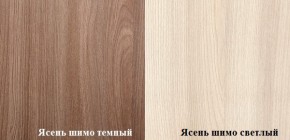 Стол компьютерный ПКС-6 (Ясень шимо темный/светлый) в Тобольске - tobolsk.mebel-74.com | фото