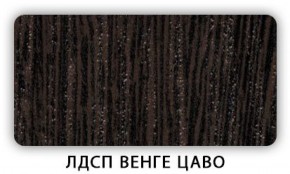 Стол кухонный Бриз лдсп ЛДСП Донской орех в Тобольске - tobolsk.mebel-74.com | фото