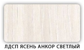 Стол кухонный Бриз лдсп ЛДСП Донской орех в Тобольске - tobolsk.mebel-74.com | фото