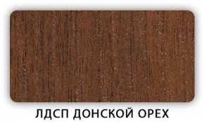 Стол кухонный Бриз лдсп ЛДСП Дуб Сонома в Тобольске - tobolsk.mebel-74.com | фото