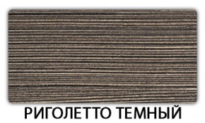 Стол обеденный Бриз пластик Аламбра в Тобольске - tobolsk.mebel-74.com | фото