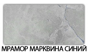 Стол обеденный Бриз пластик Кантри в Тобольске - tobolsk.mebel-74.com | фото