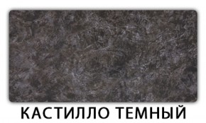 Стол обеденный Бриз пластик Риголетто темный в Тобольске - tobolsk.mebel-74.com | фото