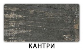Стол обеденный Паук пластик Травертин римский в Тобольске - tobolsk.mebel-74.com | фото