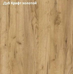 Стол обеденный поворотно-раскладной Виста в Тобольске - tobolsk.mebel-74.com | фото