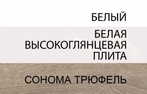 Стол письменный /TYP 80, LINATE ,цвет белый/сонома трюфель в Тобольске - tobolsk.mebel-74.com | фото