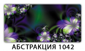 Стол раздвижной-бабочка Бриз с фотопечатью Абстракция А511 в Тобольске - tobolsk.mebel-74.com | фото