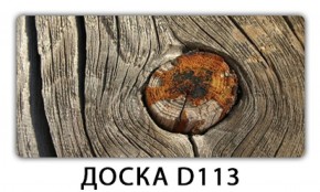 Стол раздвижной Бриз орхидея R041 Доска D112 в Тобольске - tobolsk.mebel-74.com | фото