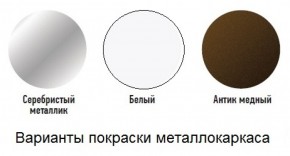 Табурет с кольцом в Тобольске - tobolsk.mebel-74.com | фото