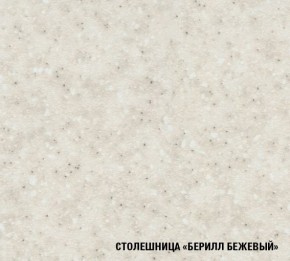 ТАТЬЯНА Кухонный гарнитур Лайт (1200 мм ) в Тобольске - tobolsk.mebel-74.com | фото