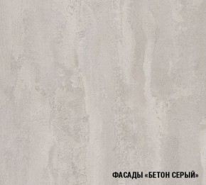 ТЕРЦИЯ Кухонный гарнитур Мега Прайм (1200*1600 мм) в Тобольске - tobolsk.mebel-74.com | фото