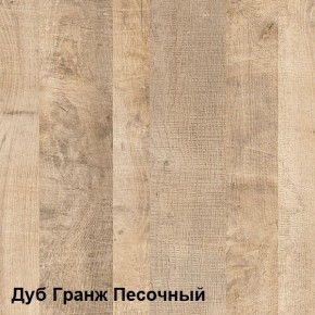 Трувор Комод 13.307.01 (13.307.01 N) в Тобольске - tobolsk.mebel-74.com | фото