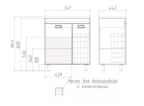 Тумба под умывальник Elen 75 Cube без ящика и корзиной для белья Домино (DC5003T) в Тобольске - tobolsk.mebel-74.com | фото