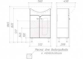 Тумба под умывальник "Уют 55 Радуга Белый" без ящика (разобранная) АЙСБЕРГ (DA1141TR) в Тобольске - tobolsk.mebel-74.com | фото