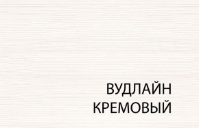 Вешалка L, TIFFANY, цвет вудлайн кремовый в Тобольске - tobolsk.mebel-74.com | фото
