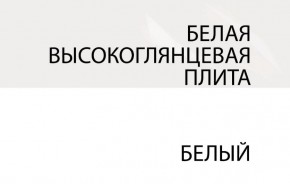 Зеркало /TYP 122, LINATE ,цвет белый/сонома трюфель в Тобольске - tobolsk.mebel-74.com | фото